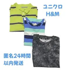 ユニクロ H&M 130 半袖 タンクトップ 3点　ポロシャツ　Ｔシャツ　男の子