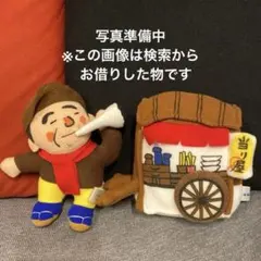2026年最新】チャルメラおじさんの人気アイテム - メルカリ