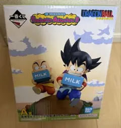 ドラゴンボール 一番くじ A賞孫悟空&クリリン牛乳配達フィギュア