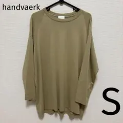 handvaerk ハンドバーク | ペルー綿 ラグランカットソー Sのサムネイル