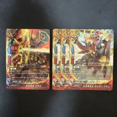 ワイバーンガード バリィ TDR4枚 ぶっちぎりスタートデッキ 帝国の暴竜