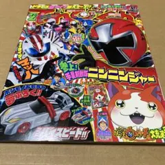 バーストギャグ！ ガン！ガン！ ガンバライジング!! ベスト 