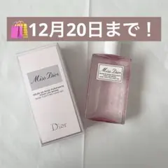 DIOR ハンドジェル100ml