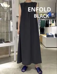 ENFOLD エンフォルド グレー 2way Jump suit - メルカリ