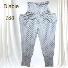 美品 ディアブル ドット柄 サルエルパンツ ロゴ刺繍 160 女の子 キッズ