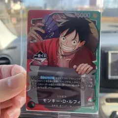 一番くじ ONE PIECE モンキー・D・ルフィ プロモカード　ワンピース