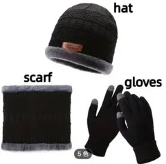 カフニット帽子&ネックウォーマー&手袋3点セット