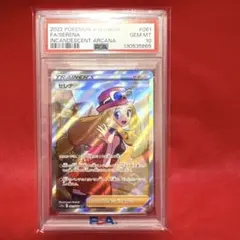 Item thumbnail for item 24e5dee3-8b23-4dea-84c5-85989f99d899