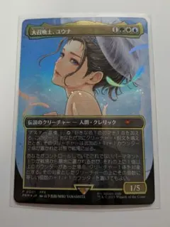 2026年最新】ユウナ プロモの人気アイテム - メルカリ