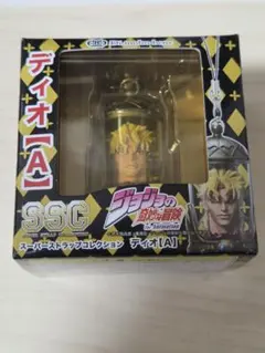 ジョジョの奇妙な冒険　スーパーストラップコレクション　ディオA