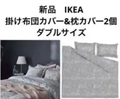 IKEA 加重ブランケット ODONVIDE 8kg 150×200cm - メルカリ