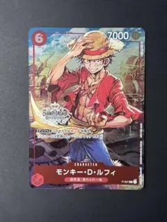 2026年最新】one pieceカードゲーム チャンピオンシップセット2022