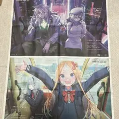 OVER THE SAME SKY 神戸新聞　見開き広告　２枚セット