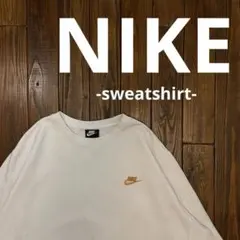 【NIKE ナイキ】　スウェット　ワンポイント　刺繍ロゴ　XL