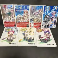 美品❗️ARIA アリア完全版 1〜7巻 天野こずえ - メルカリ