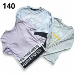 140 女の子 長袖Tシャツ 薄手トレーナー トップス 3枚セット まとめ売り