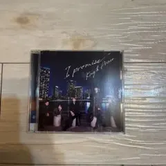 I promise King & Prince 初回限定盤A