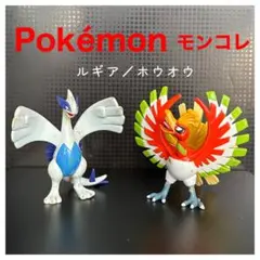 Pokémonモンコレ『ルギア／ホウオウ』初期TOMY製