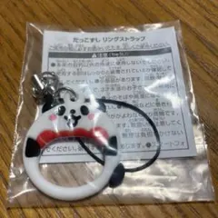【スシローだっこずし】リングストラップ