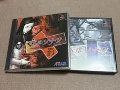 ペルソナ2 罪 黒須淳 非売品クリアポスター 罰 ペルソナ2 罪 黒須淳 非売品クリアポスター 罰 - メルカリ