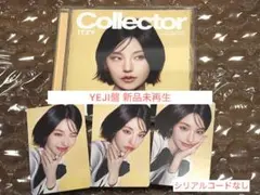 【新品未再生】ITZY『Collector』YEJI盤 トレカ付き