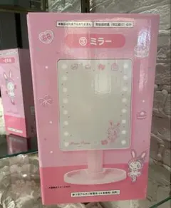 メゾピアノ一番くじミラーと小物入れ セット