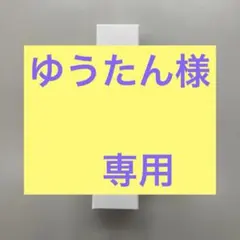 2026年最新】InnerSignal 美容液の人気アイテム - メルカリ