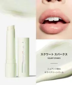 MAC マック スクワートプランピンググロススティック スクワートスパークスのサムネイル