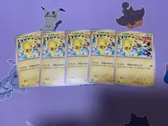 ピカチュウ　げきとうスパーク　ジム　プロモ5枚セット