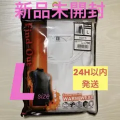【新品】Find-Out MOVE ACTIVE ピーチ起毛ハイネック Lサイズ