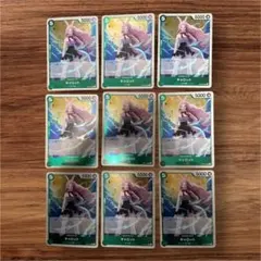 ワンピースカード【汎用カード】OP02-029/キャロット