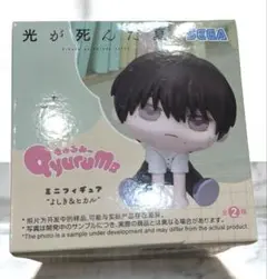 2025年最新】きゅるみーミニフィギュア よしき＆ヒカルの人気