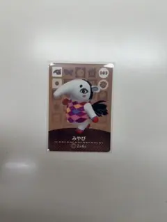 amiiboカード みやび どうぶつの森 083