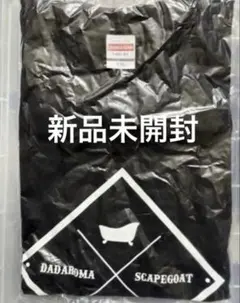 DADAROMA スケープゴート　ツアーTシャツ　未開封新品　XXLサイズ