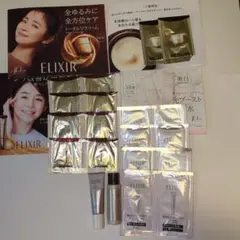 エリクシール美容液　化粧水乳液　リンクルクリーム