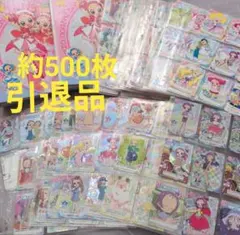 2026年最新】おジャ魔女どれみ カードゲームコレクションの人気