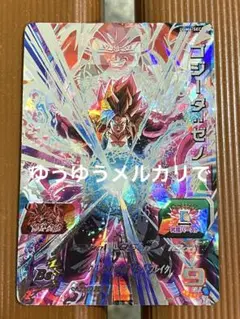 2025年最新】ゴジータゼノの人気アイテム - メルカリ