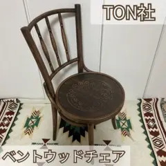 2026年最新】ベントウッドチェアの人気アイテム - メルカリ