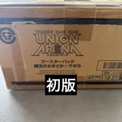 2025年最新】ユニオンアリーナ まどか☆マギカ カートンの人気