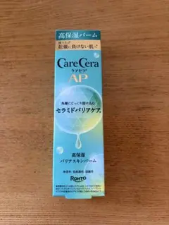 ケアセラ AP 高保湿バリアスキンバームのサムネイル