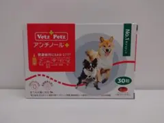 《未開封新品》アンチノールプラス30粒のサムネイル
