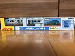 【未使用品】トミー S-17 プラレール JR九州ソニック883