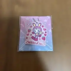 メゾピアノ ナルミヤキャラクターズ PVCチャーム ファミリーマートのサムネイル