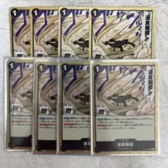 グラウンドデス 侵食輪廻 OP14-096 R パラレル クロコダイル - メルカリ