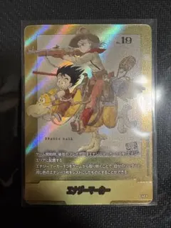 エナジーマーカー 26巻☆ [E-80] 「MANGA BOOSTER 02」) - メルカリ