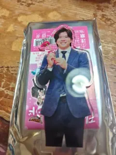 Thankyou アクスタ 早川 隆久 選手