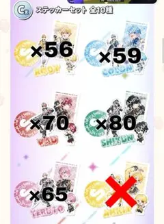 STPR Family EXPO -ステッカーセット-