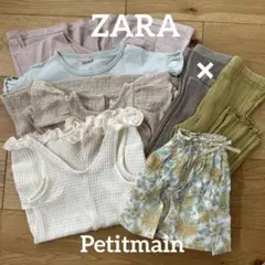 ZARA petit main まとめ売り　90-100
