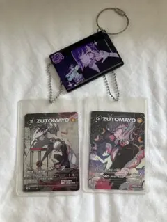 ZUTOMAYO UR2枚　+おまけ