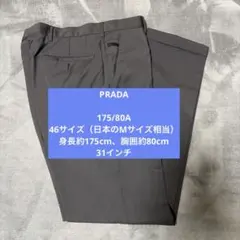 値下げ中❗️プラダ　メンズ　パンツ　46サイズ　グレーのサムネイル